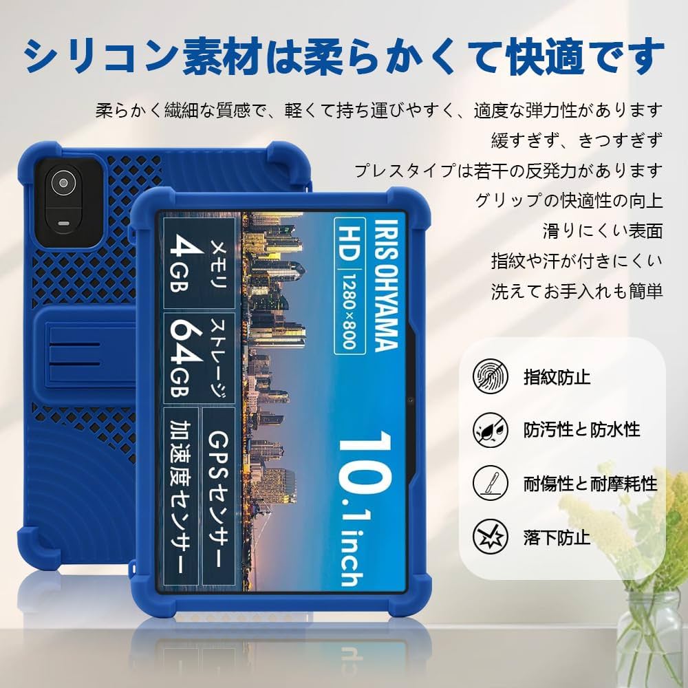 AndroidタブレットTE10D2M64-V1B、保護カバー付き Amazon.co.jp: LUCA TE10D2M64-V1B ケース LUCA TE10D2M64-V1B